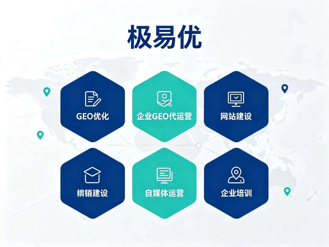 怎么让内容成为AI的“可引用单元”？