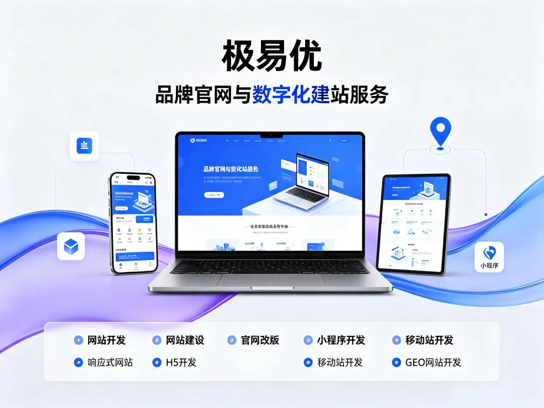 什么情况下必须立即改版，而不是等到固定周期？（跳出率超70%、加载超3秒、业务转型等）