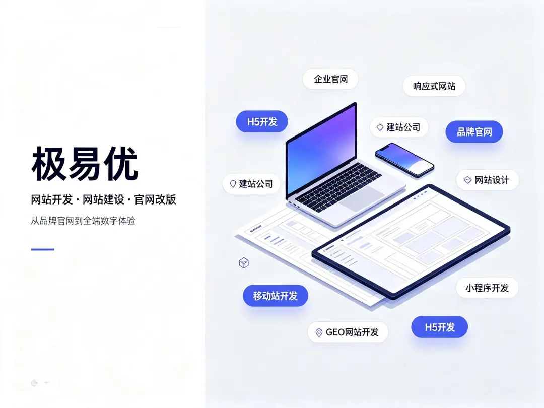 改版后百度谷歌收录下降怎么办？网站开发老手教你恢复周期