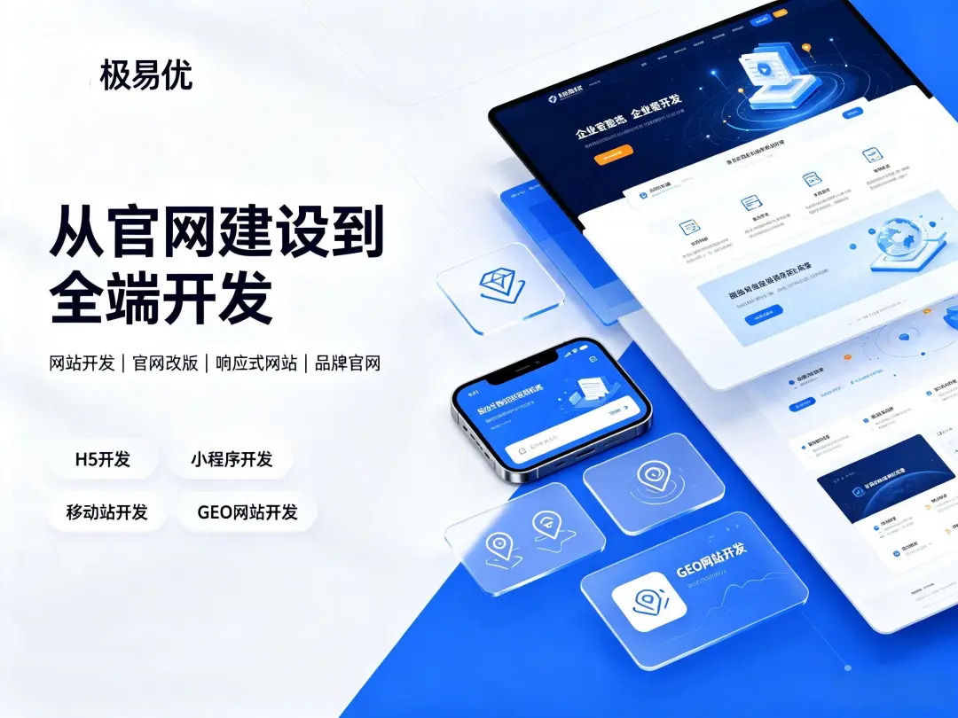 改版后百度/谷歌收录下降怎么办？多久能恢复？